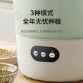 Fully automatic for home smart bean sprout machine, large capacity germination, homemade small mung bean germination, seedling irrigation, seedling cultivation across borders