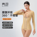 Waist and abdominal ring suction body fat shaping garment, upper body and arm liposuction post-shaping, strong pressure long sleeves jumpsuit, hip lifting and body shaping