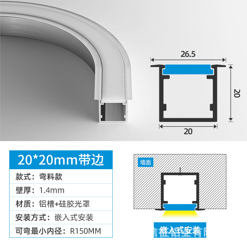 Embedded bending silicone curved light slot LED linear linear line light circular surface mounted ceiling concealed aluminum slot