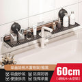Walnut bathroom mirror front faucet storage rack suction cup no punch bathroom wash basin wall hanging storage rack