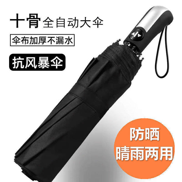 Fully automatic men's business umbrella, oversized sunscreen and UV protection parasol, factory wholesale printing advertising umbrella