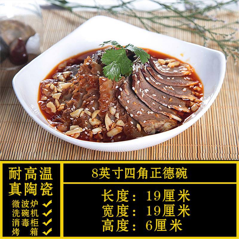 Special-shaped plate, commercial for homeasymmetricalwhite ceramic dinner plate, hotel tableware, restaurant special liang shao yi