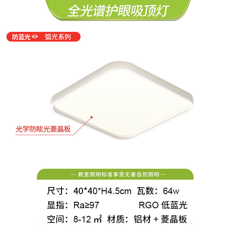 Atmospheric living room main light, dining room bedroom light modern simple led Nordic ceiling light whole house package lighting combination