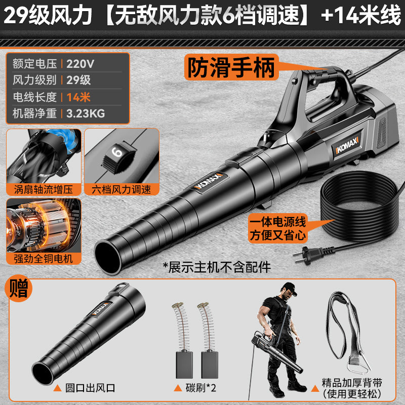 High-power industrial blower, 220v heavy-duty air blower, construction site blower, leaf blower, dust blower, ash blower