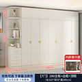 【solid wood eco-friendly】 2.8m main cabinet + top cabinet + side cabinet combination set