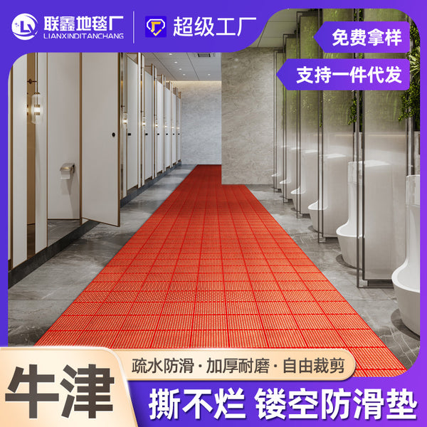 PVC crystal hollow non-slip mat, corridor kitchen bathroom swimming pool toilet thickened wear-resistant waterproof and oil-proof floor mat