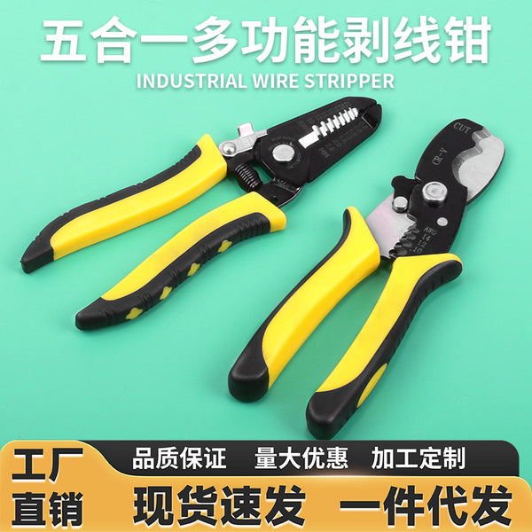 Wire stripping pliers, electrician pliers, strippers, fiber optic pliers, multifunctional pliers, wire drawing knife, duckbill cable, wire breaking pliers