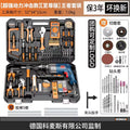 Household hardware tool set - electrician & carpenter specialized repair tools - drill & impact drill kit with toolbox