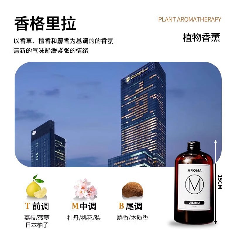 Incense refill five-star hotel white tea fragrance room perfume fragrance 500ml fireless aromatherapy essential oil