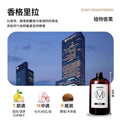 Incense refill five-star hotel white tea fragrance room perfume fragrance 500ml fireless aromatherapy essential oil