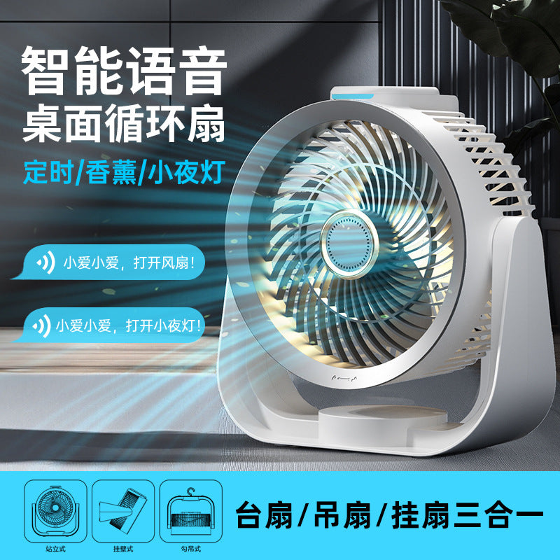 household air circulation fan convection electric fan desktop desktop voice timing remote control outdoor floor fan