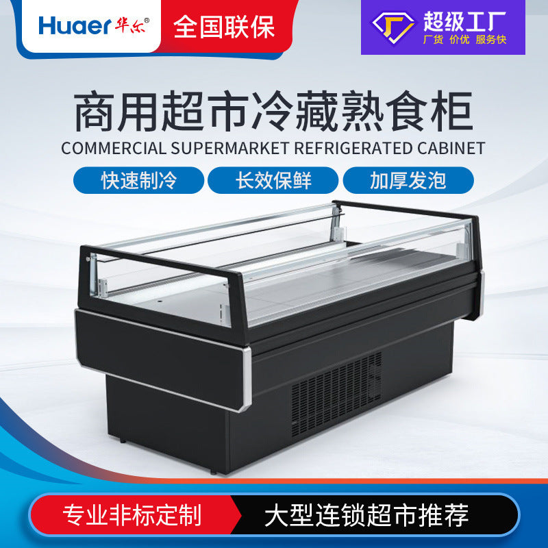 Huaer freezer personalized horizontal double space large capacity braised duck neck fresh meat cabinet double-sided refrigerated cooked food display cabinet