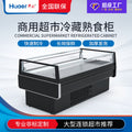 Huaer freezer personalized horizontal double space large capacity braised duck neck fresh meat cabinet double-sided refrigerated cooked food display cabinet