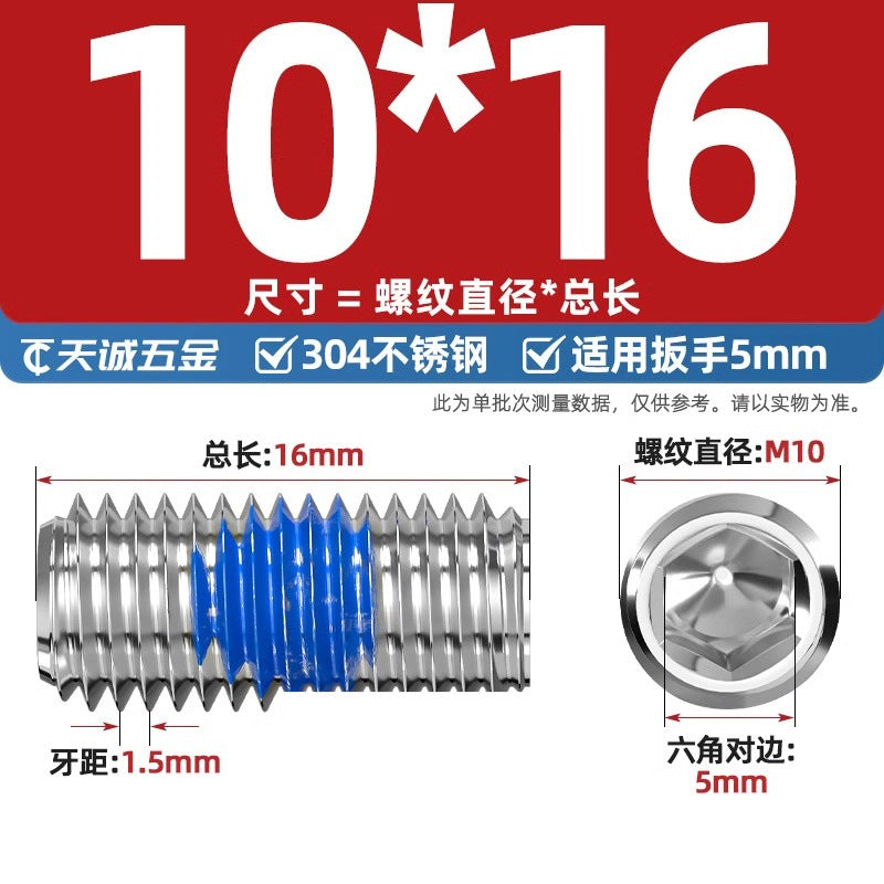 304 stainless steel inner hexagon dispensing, flat end, fixed base meter machine, anti-loosening blue glue coated screw M2-M20