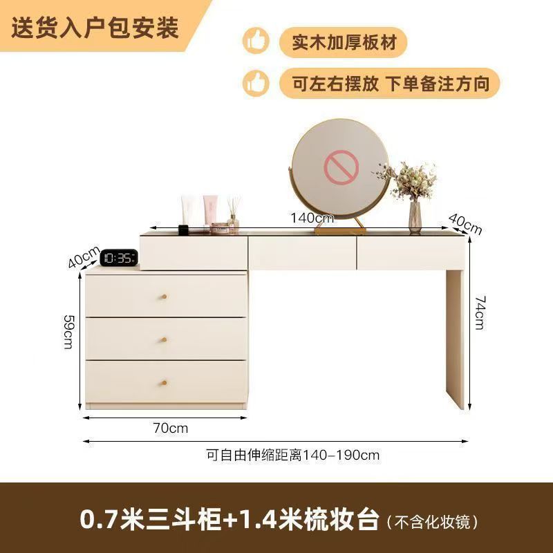 Corner dresser chest of drawers all-in-one cream style popular retractable dressing table bedroom ultra-thin dressing table