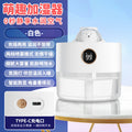 New arrival humidifier cartoon cute pet digital display small smart hydration device office dormitory charging air atomizer