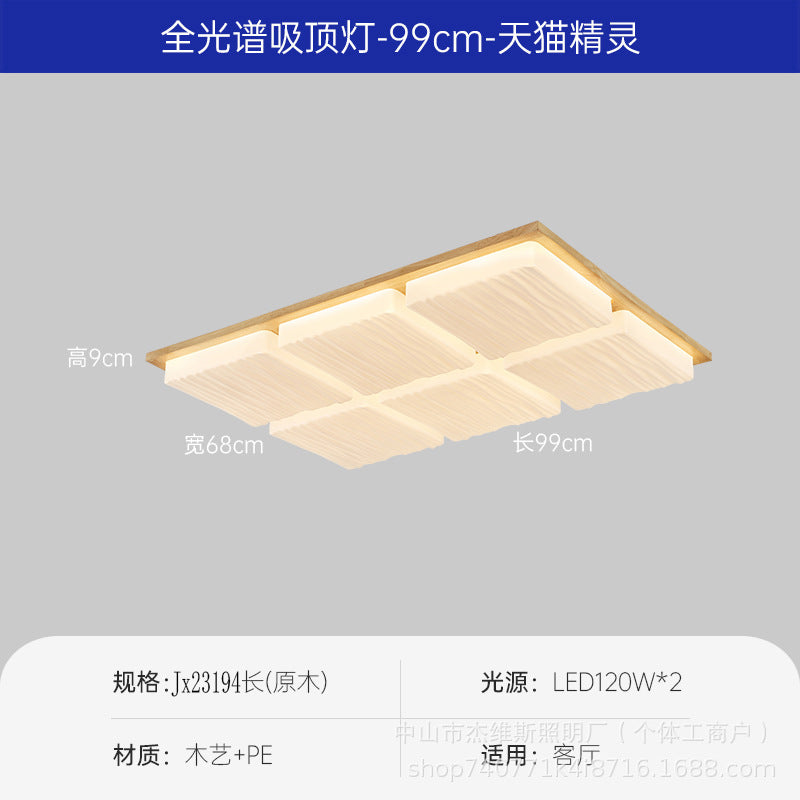 Wabi-sabi style solid wood square ceiling lamp stereo wave soft light b&b living room bedroom aisle simple atmosphere manufacturer