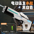 [customized] black technology electric high-pressure water gun light large-capacity self-priming burst summer toy pulse water gun