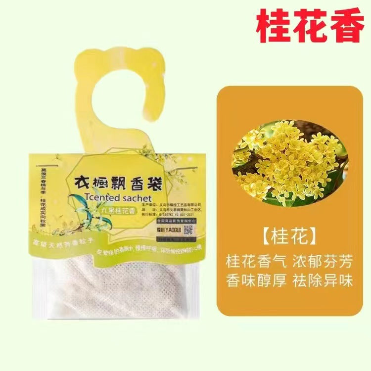 Lavender sachet wardrobe fragrance bag insect-proof and mildew-proof pendant shoe cabinet deodorant room long-lasting fragrance car sachet