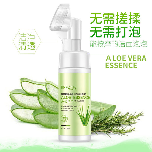Boquanya aloe vera moisturizing massage cleansing foam moisturizing care deep cleansing facial cleanser wholesale