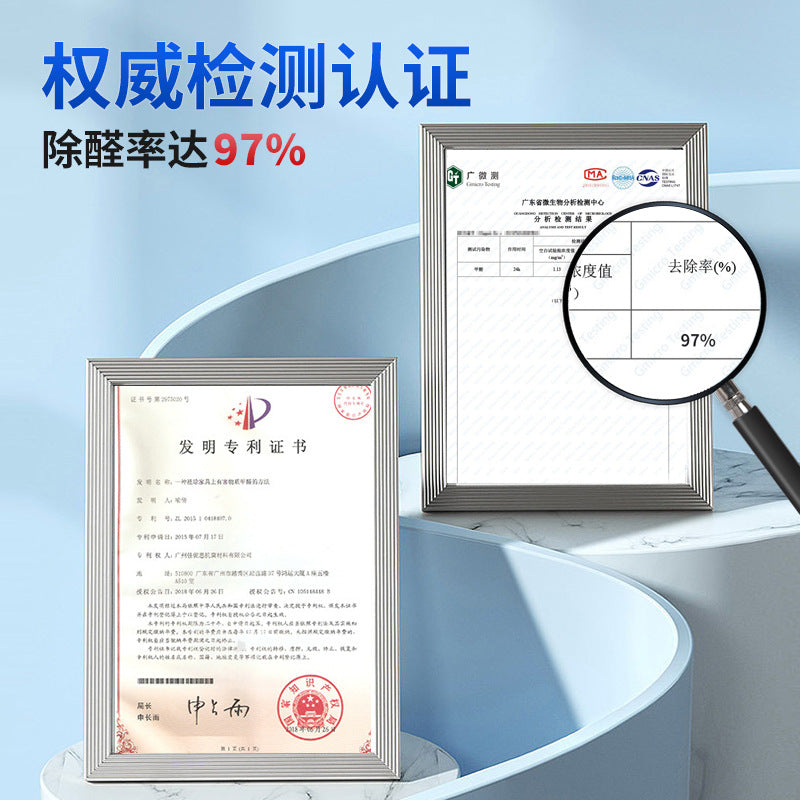Janice processing custom formaldehyde removal discoloration jelly new house new car special formaldehyde removal solid gel box