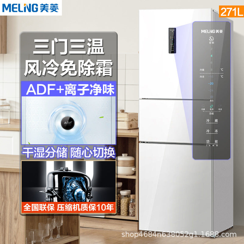 Meiling/meiling refrigerator 271l three-door first-level frequency conversion for home frost-free refrigerator white bcd-271wp3cx