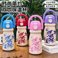 High-value cartoon animal floating ball cup cream carry-along kettle kids' 316 stainless steel insulated straw cup