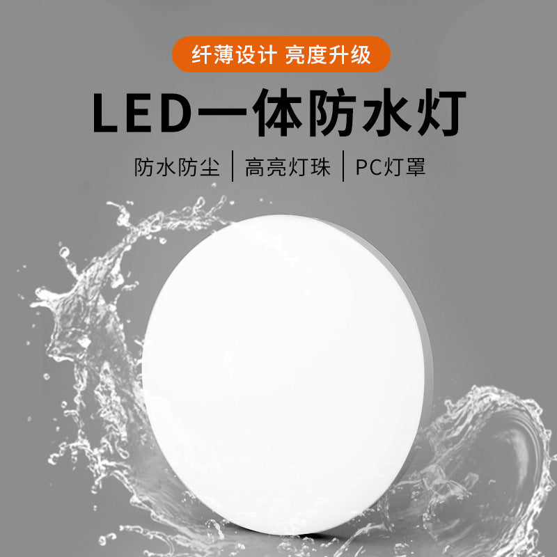 Stairway, hallway, outdoor waterproof, moisture-proof balcony, modern outdoor toilet, bathroom wall led indoor wall light