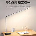 Student desk study desk lamp kids reading reading and writing full spectrum eye protection lamp can be usb and wireless charging