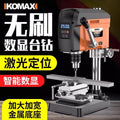 Heavy-duty industrial bench drill, direct from the manufacturer, specifically for hardware mold processing