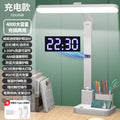 Premium supreme edition [clock display + plug-in/charge dual-use / tri-color dimming] includes cable + charging adapter