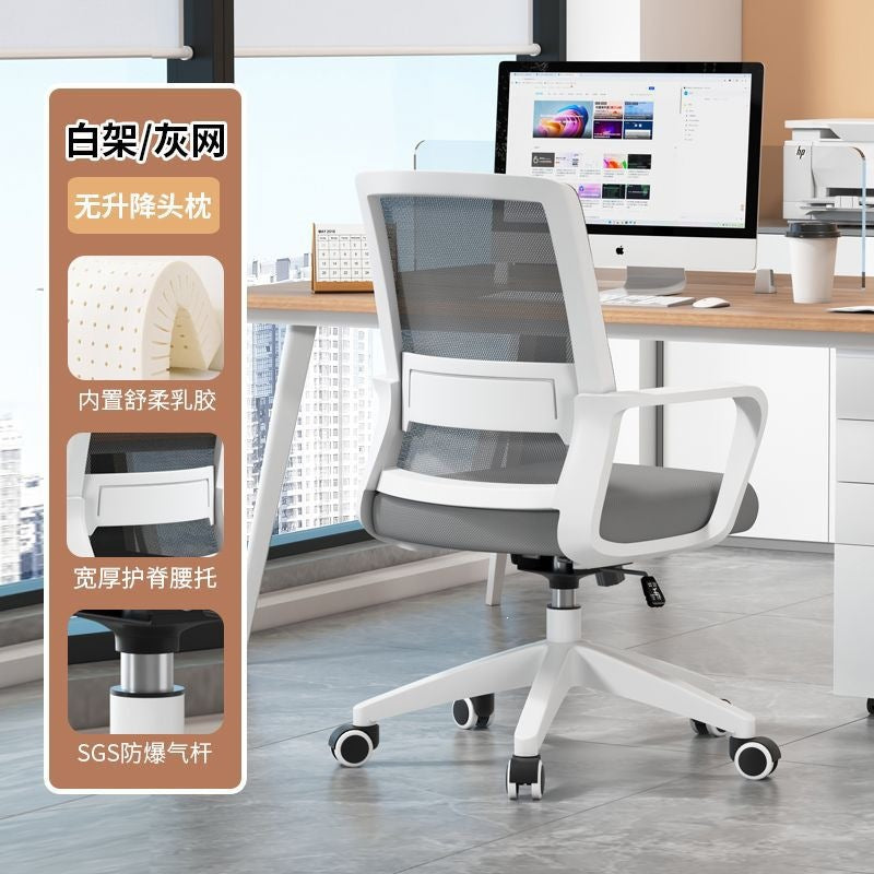 Office chair comfortable long sitting computer chair home mesh chair conference room staff chair student study chair ergonomic chair