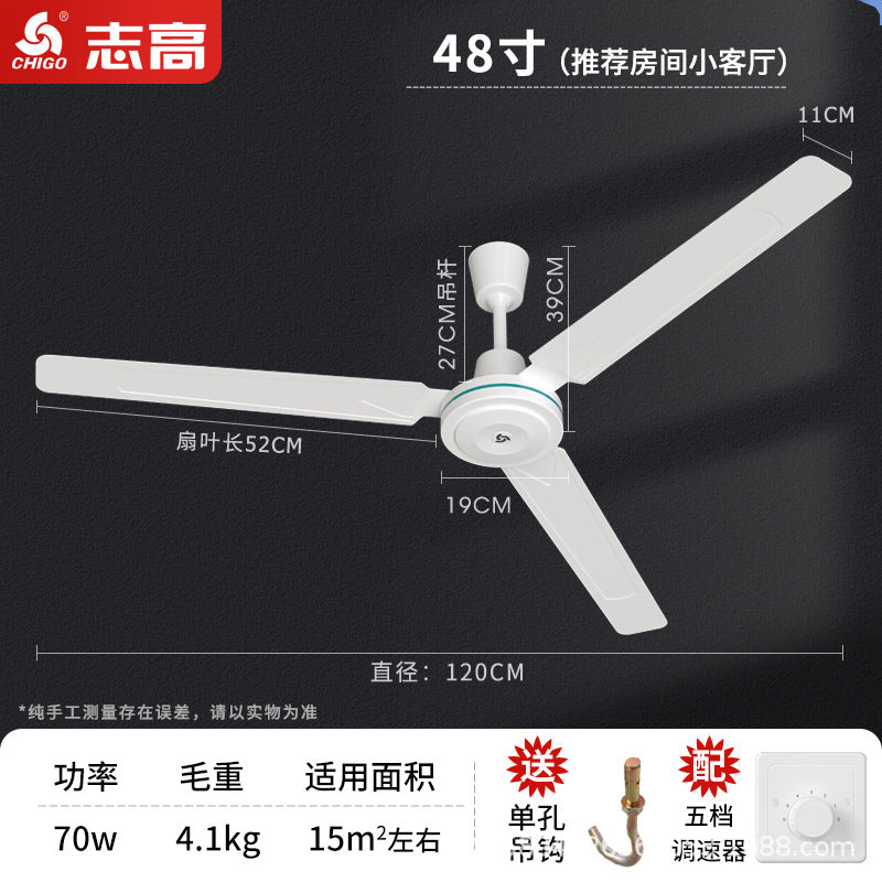 Chigo ceiling fan 48 inches 56 inches wind household living room iron leaf dormitory industrial dining room remote control electric fan