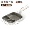 Three-in-one breakfast pot, flats frying pan, non-stick pan, egg burger pan, for home pancake omelette handy gadget steak frying pan