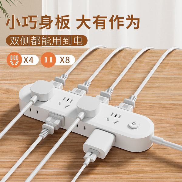 Multi-plug long wire intelligent socket with usb double side power strip plug-in board integrated copper strip plug wholesale safety
