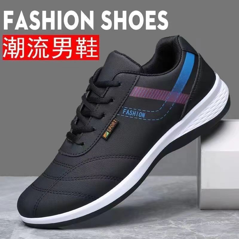 Spring/summer new men's leather shoes - versatile korean style, british fashion, trendy men's business casual shoes with hidden wedge heel and lace-up closure