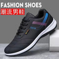 Spring/summer new men's leather shoes - versatile korean style, british fashion, trendy men's business casual shoes with hidden wedge heel and lace-up closure