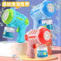 New automatic circle bubble machine for kids - handheld multi-hole bubble blower - hot-selling wholesale toy for boys and girls (cross-border e-commerce)