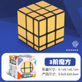 Third-order mirror cube [gold]