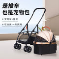 Inlair pet stroller - foldable dog and cat carrier for small breeds like poodles - lightweight pet stroller for amazon pet stores