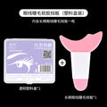 Planting wei eyeshadow eyeliner eyelash auxiliary silicone baffle boxed auxiliary tool long handle makeup beauty makeup