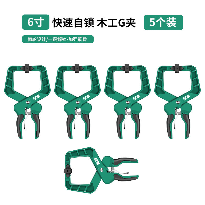 Baolian woodworking clamp g-clamp fixed clamp strong clamp wood board clamp quick ratchet powerful clamp tool