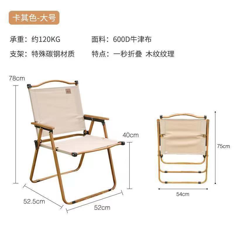 Ready-to-ship camping folding chair - home, lazy, kermit, bbq, outdoor, fishing, portable, picnic, casual beach chair