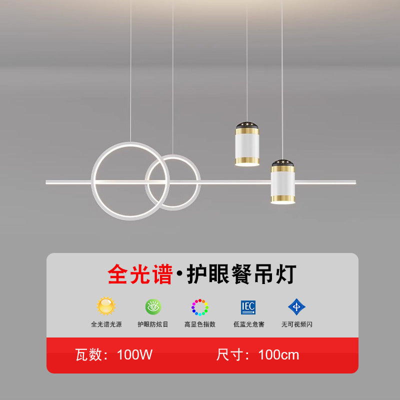 Living room main light simple modern led ceiling light starry sky bedroom light full spectrum lighting package 2025 new