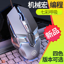 Silver sculpt g5 wired mouse - illuminated gaming, esports, mechanical, silent, computer accessories - cross-border private mold wholesale - amazon