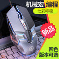 Silver sculpt g5 wired mouse - illuminated gaming, esports, mechanical, silent, computer accessories - cross-border private mold wholesale - amazon