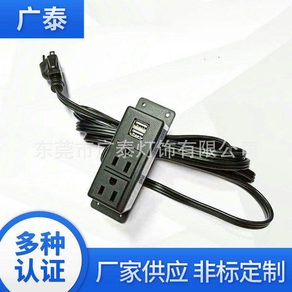 American standard furniture USB power socket American office desktop socket bedside bookcase UL furniture plug-in board