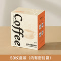 Coffee hanging ear filter bag filter paper hand brewed coffee hanging ear filter bag food grade hanging ear thickened material coffee filter bag