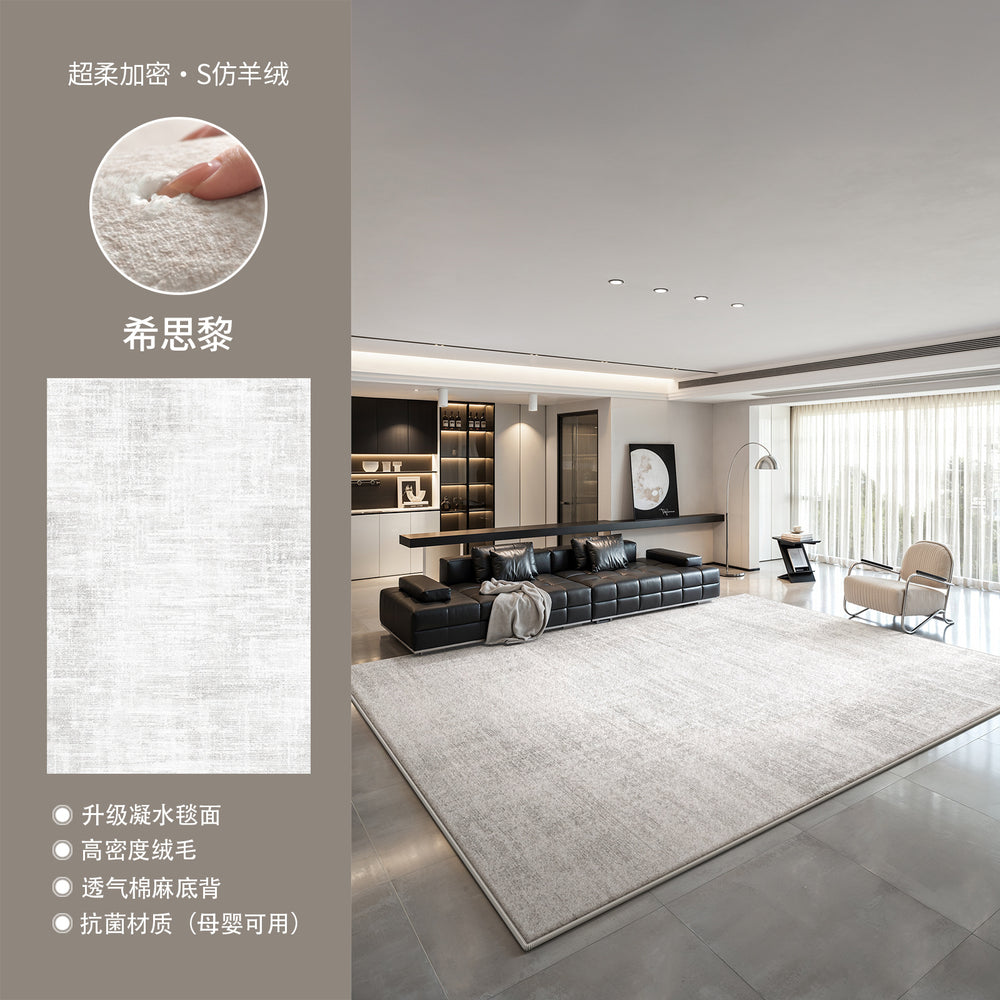 Italian minimalist style carpet, living room light luxury high-end, washable and wipeable, gray, home use, customizable, waterproof and stain-resistant carpet