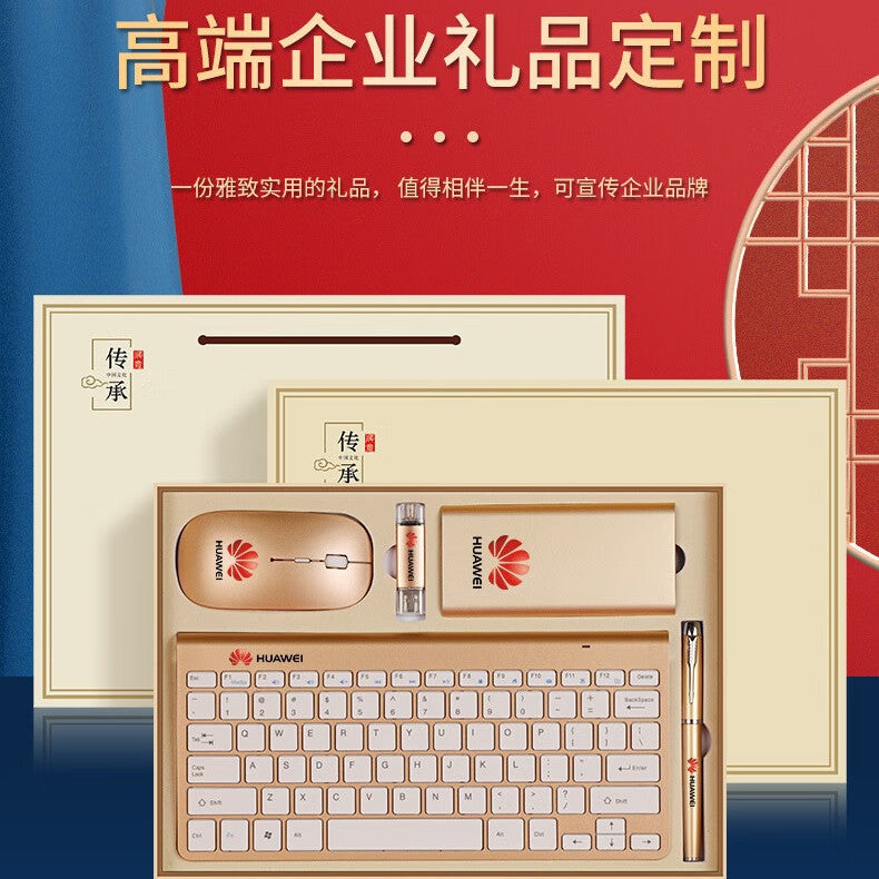 High-end business gifts for employees and customers, gift box set, custom logo company anniversary gift